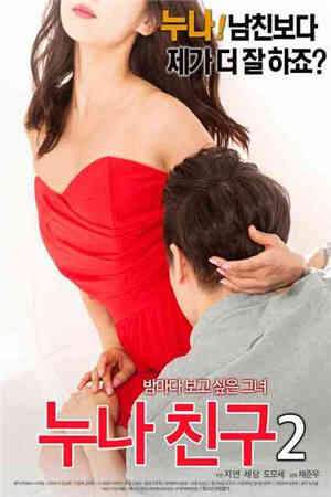 告白小姨妈HD免费观看