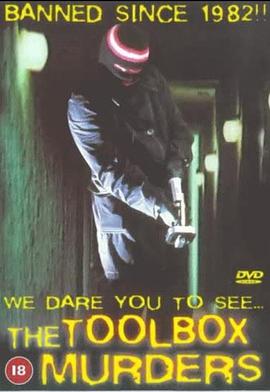 邪影1978免费观看