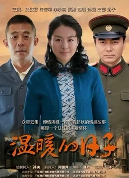 用一生去爱你免费观看