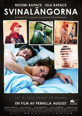 爱，让悲伤跨越免费观看