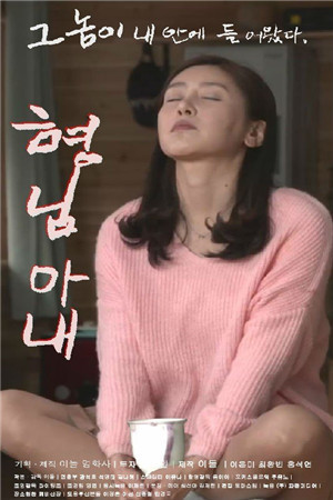 哥哥的女人HD免费观看