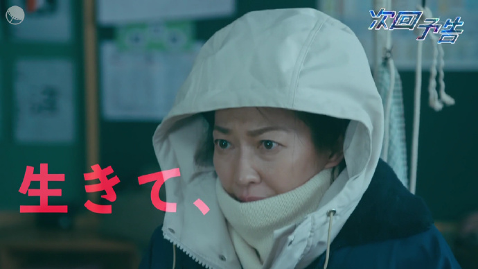 COLD GAME免费观看