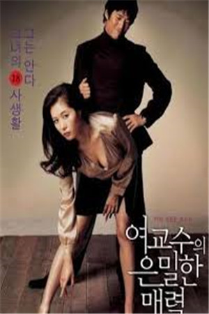 好老婆HD免费观看