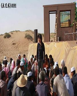 大篷车免费观看