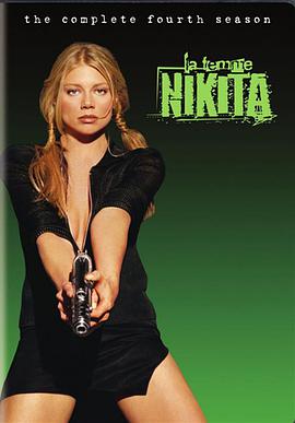 尼基塔第四季免费观看