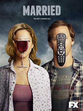 已婚第二季免费观看