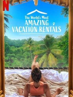 环球神奇度假屋第一季免费观看