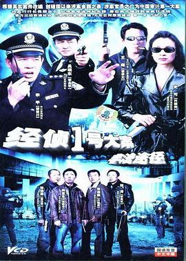 非法途径免费观看