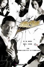 追追追免费观看