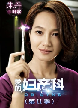 生命之歌免费观看