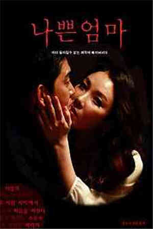 坏妈妈HD免费观看