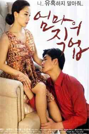 末期聚会派对HD