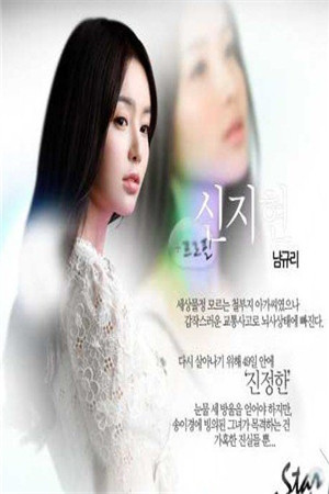 魅力女老板HD免费观看