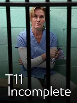 残缺不全2020免费观看