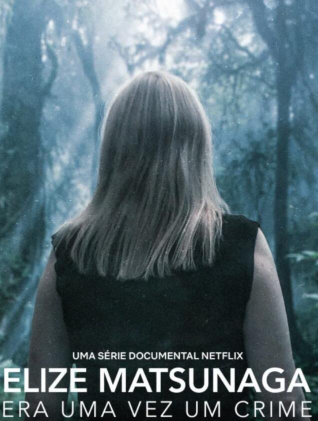 童话公主的罪与罚第一季免费观看