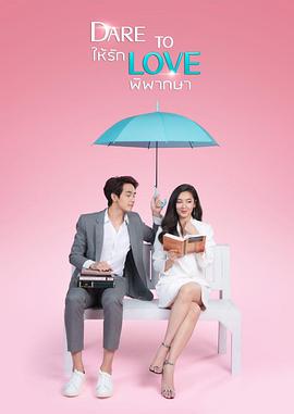 爱的判决书免费观看