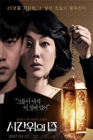 莉莉的初恋情人HD