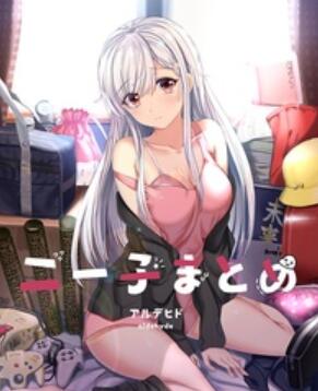 尼特子首次尝试亮相免费观看