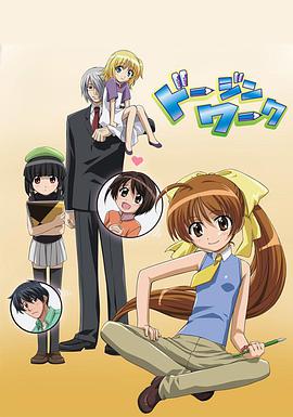 同人WORK免费观看