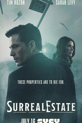 凶宅处理专员第一季免费观看