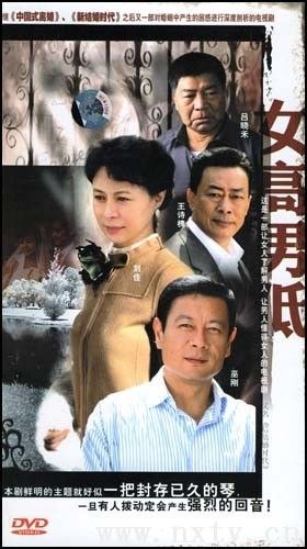 女高男低免费观看