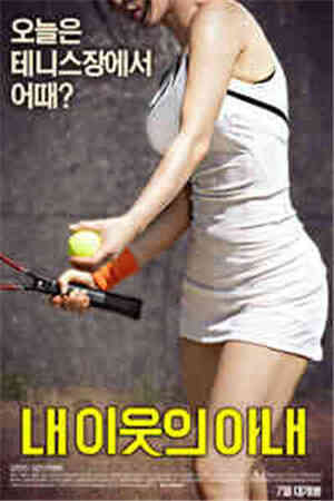 善良体贴的姑娘HD免费观看