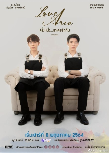 爱若初见免费观看