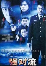 强对流免费观看