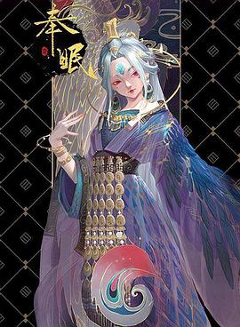 眷思量免费观看