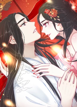 隔壁有只桃花妖免费观看