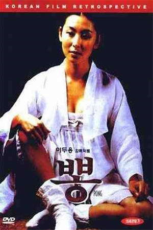 商业女总裁HD免费观看