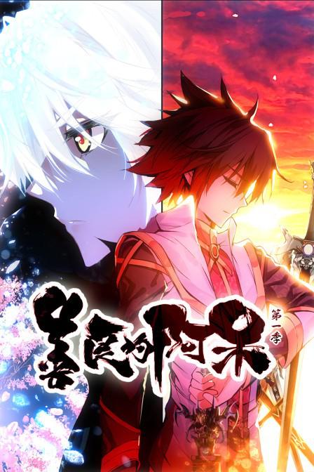 善良的阿呆 第一季免费观看