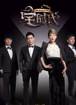 宅时代免费观看