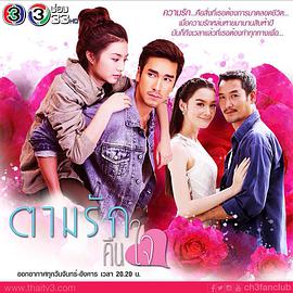 绿野心踪免费观看