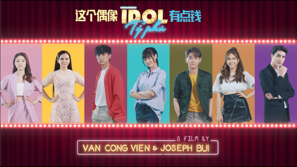 这个偶像有点钱免费观看