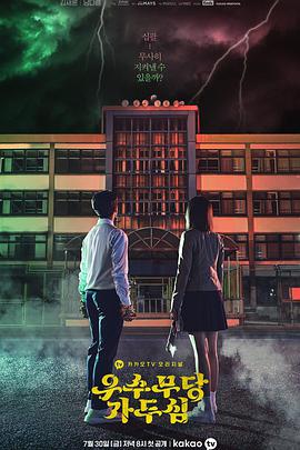 优秀巫师贾斗心免费观看