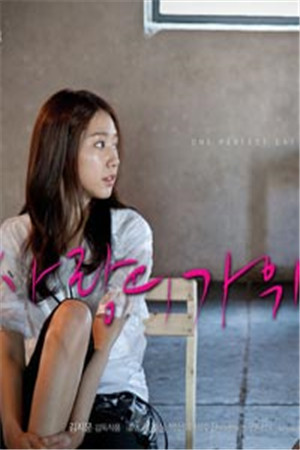 我的妻子HD免费观看