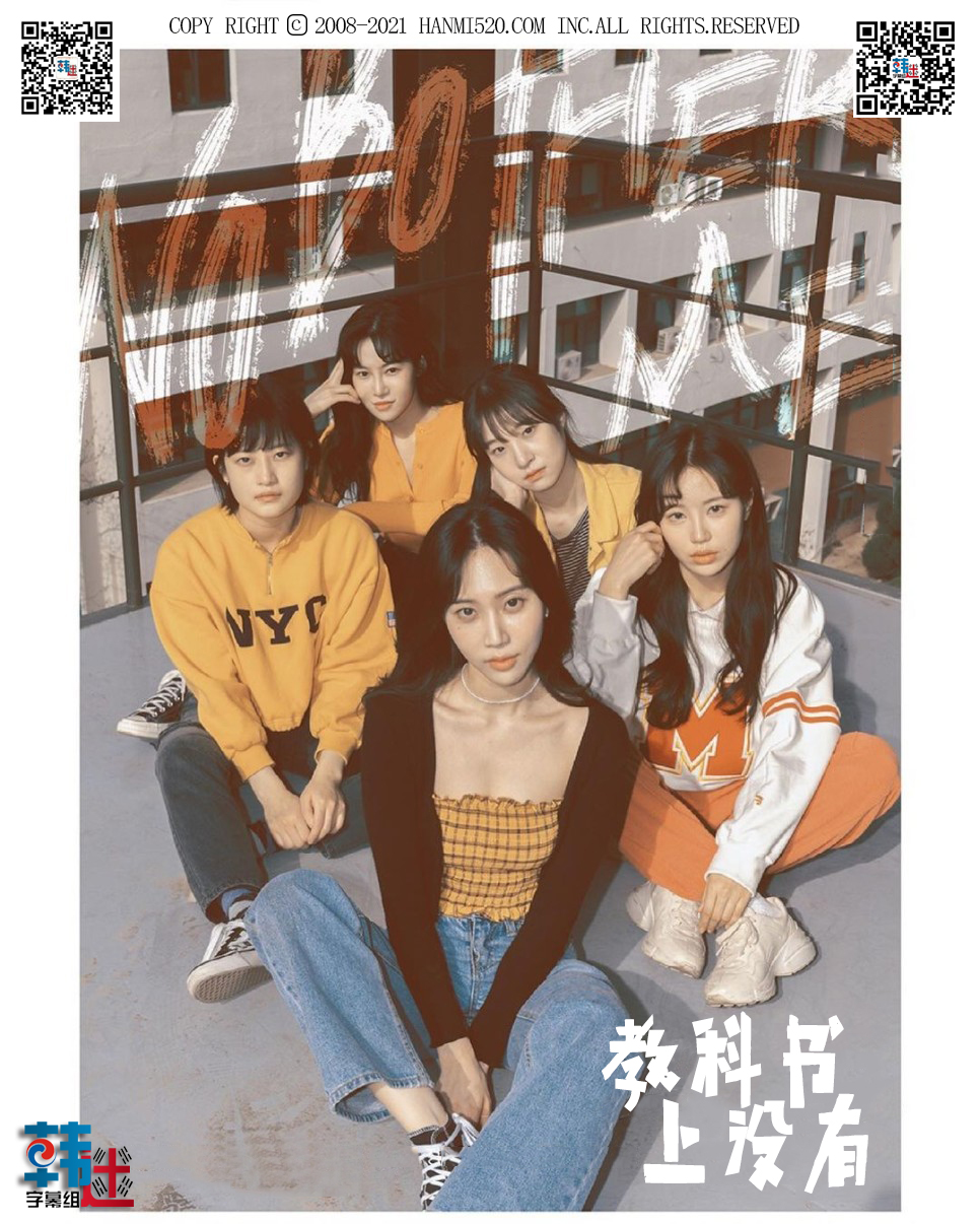 教科书上没有免费观看