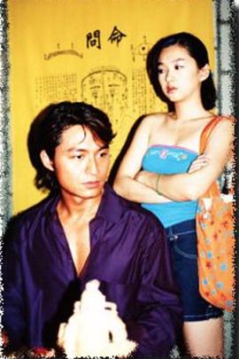 奈何花免费观看