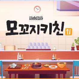 聚会厨房免费观看