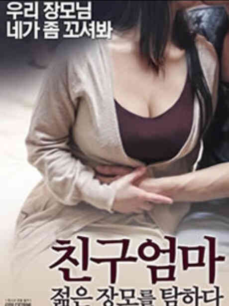 哭泣的年轻母亲HD免费观看