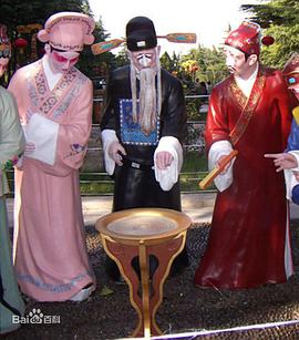 三滴血免费观看