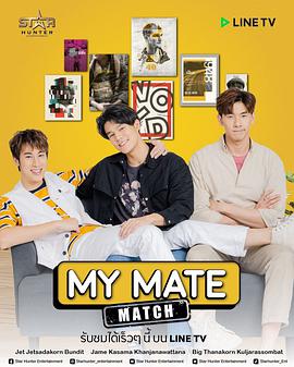 同居试爱免费观看