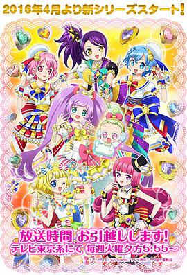 美妙天堂第二季免费观看