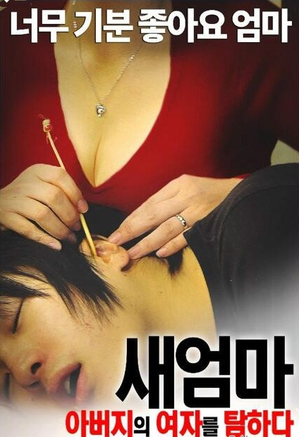 下流的行为HD免费观看