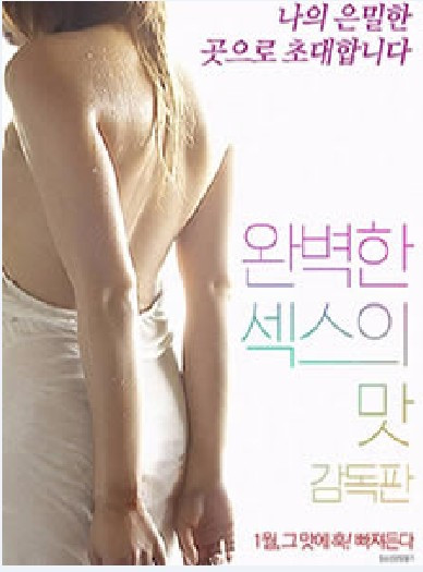 性的滋味HD免费观看