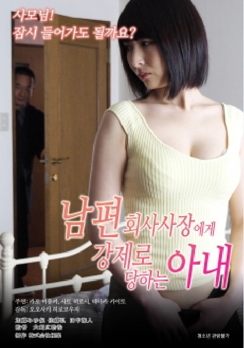 银行家的女仆HD免费观看