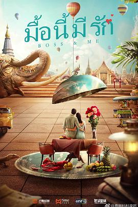 杉杉来吃免费观看