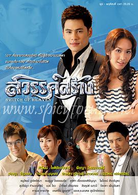 创造天堂免费观看