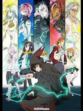 创之界限免费观看